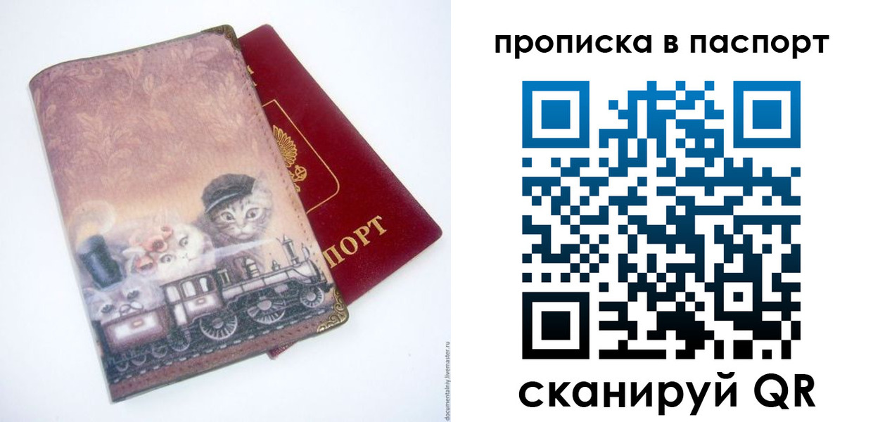 временная регистрация госуслуги в Москве